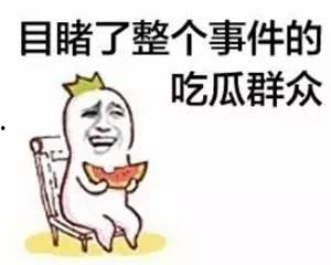 吃瓜群众在七零72章,吃瓜群众视角下的风云变幻