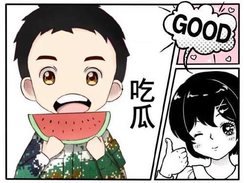 动漫人才被捕吃瓜娱乐