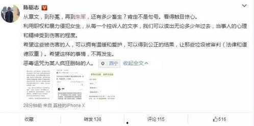 娱乐吃瓜真人是谁